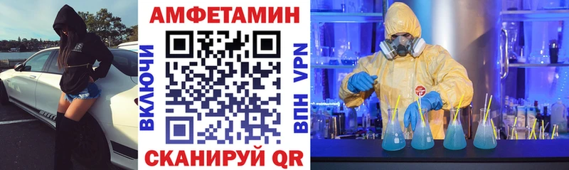 АМФ Premium  купить наркотик  гидра вход  Калачинск 