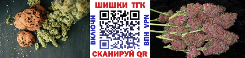 Еда ТГК марихуана  Калачинск 