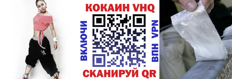 Кокаин FishScale  Калачинск 