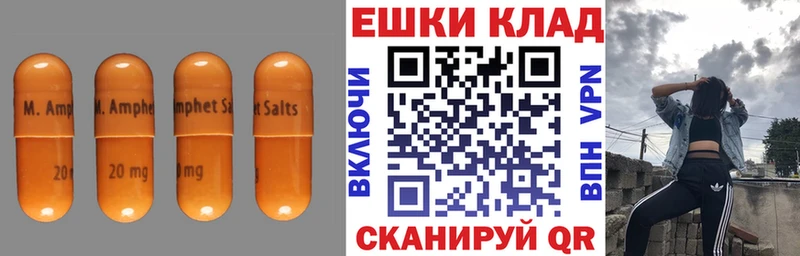 где купить   Калачинск  Ecstasy DUBAI 