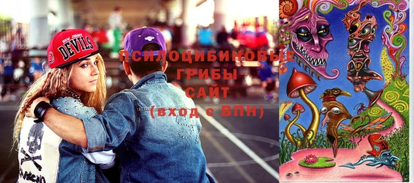 mix Осташков