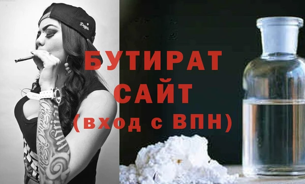стаф Осинники