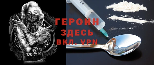 стаф Осинники