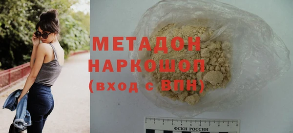 стаф Осинники