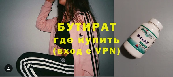 герыч Нязепетровск