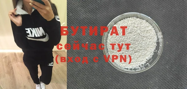 стаф Осинники