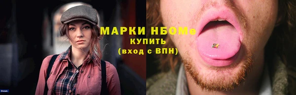 mix Осташков