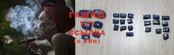 синтетический гашиш Вязьма