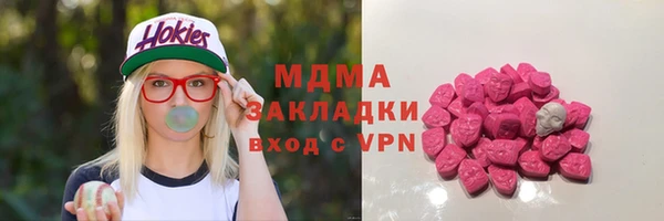 mix Осташков
