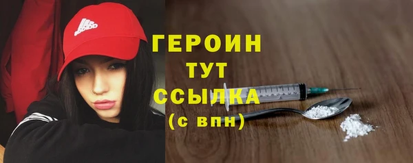 стаф Осинники