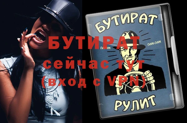 mix Осташков