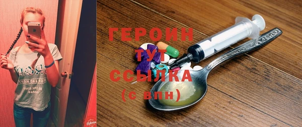 стаф Осинники