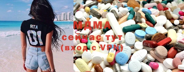 стаф Осинники