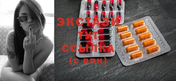 экстази Остров