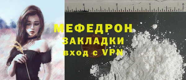 mix Осташков