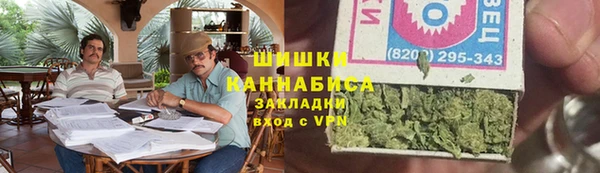 синтетический гашиш Вязьма