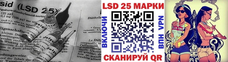 цены наркотик Калачинск Лсд 25 экстази кислота