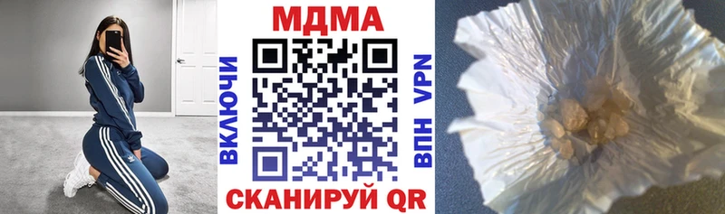 мега зеркало  Калачинск  MDMA crystal 