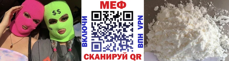 Меф кристаллы  купить наркотики цена  Калачинск 