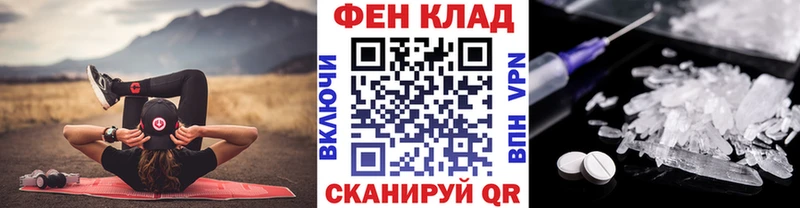 мориарти наркотические препараты Калачинск Метамфетамин пудра OMG ТОР