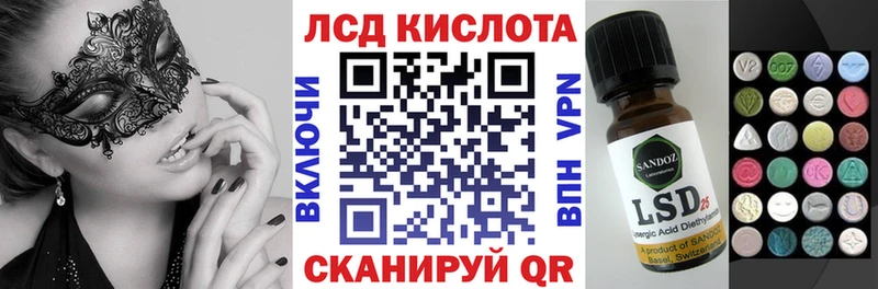купить наркотики цена  Калачинск  Марки NBOMe 1500мкг 